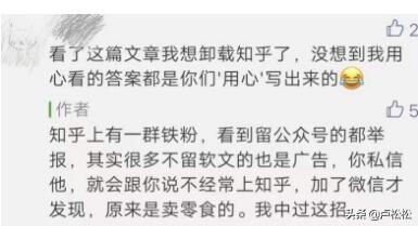 心灵鸡汤 知乎_心灵鸡汤台词_知乎心灵鸡汤