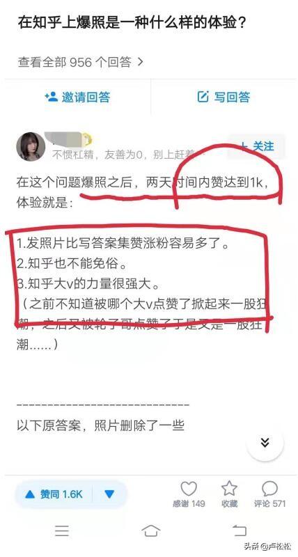 心灵鸡汤台词_心灵鸡汤 知乎_知乎心灵鸡汤