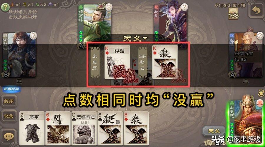 三国曹植_三国杀曹植强度_三国曹植挨打