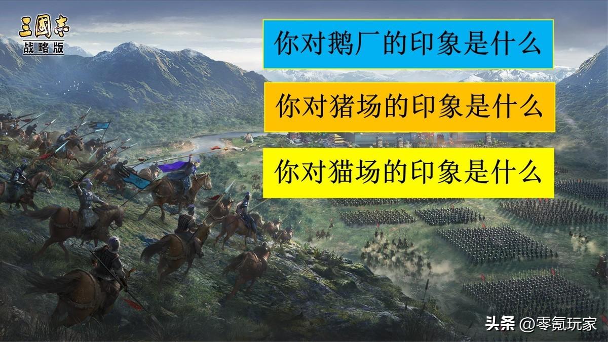 三国游戏广告歌_三国题材游戏广告语_三国创意广告