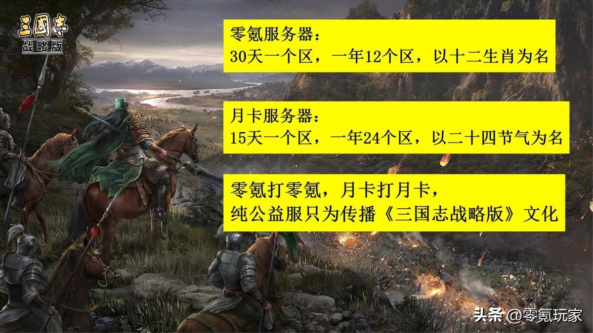 三国创意广告_三国游戏广告歌_三国题材游戏广告语