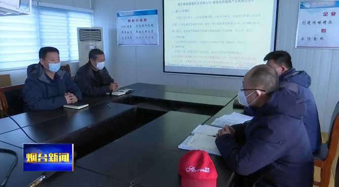 我市全力推进疫情防控企业复工复产和双招双引工作