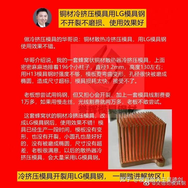 模具钢_模具钢材有哪些型号_模具钢价格一览表