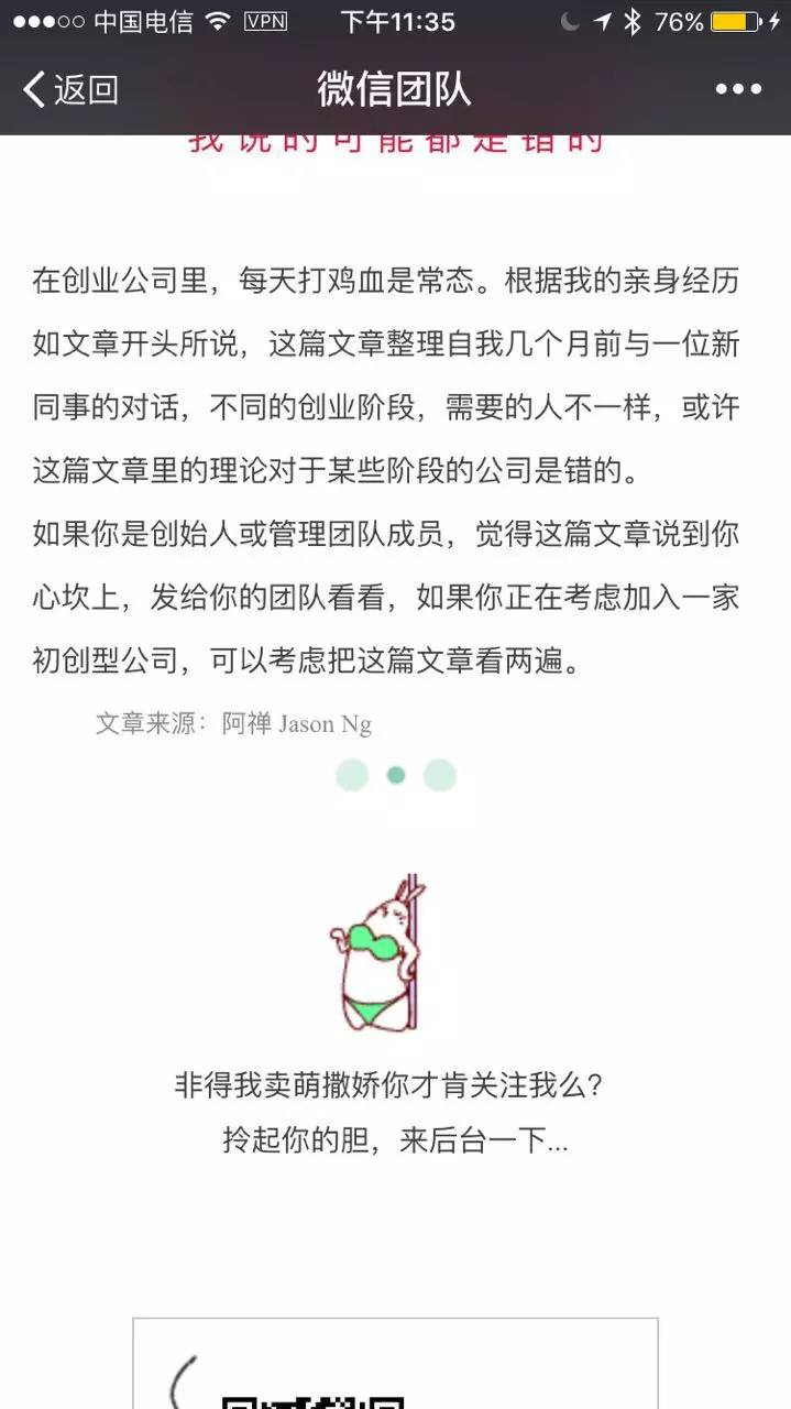 心灵鸡汤台词_知乎心灵鸡汤_心灵鸡汤 知乎