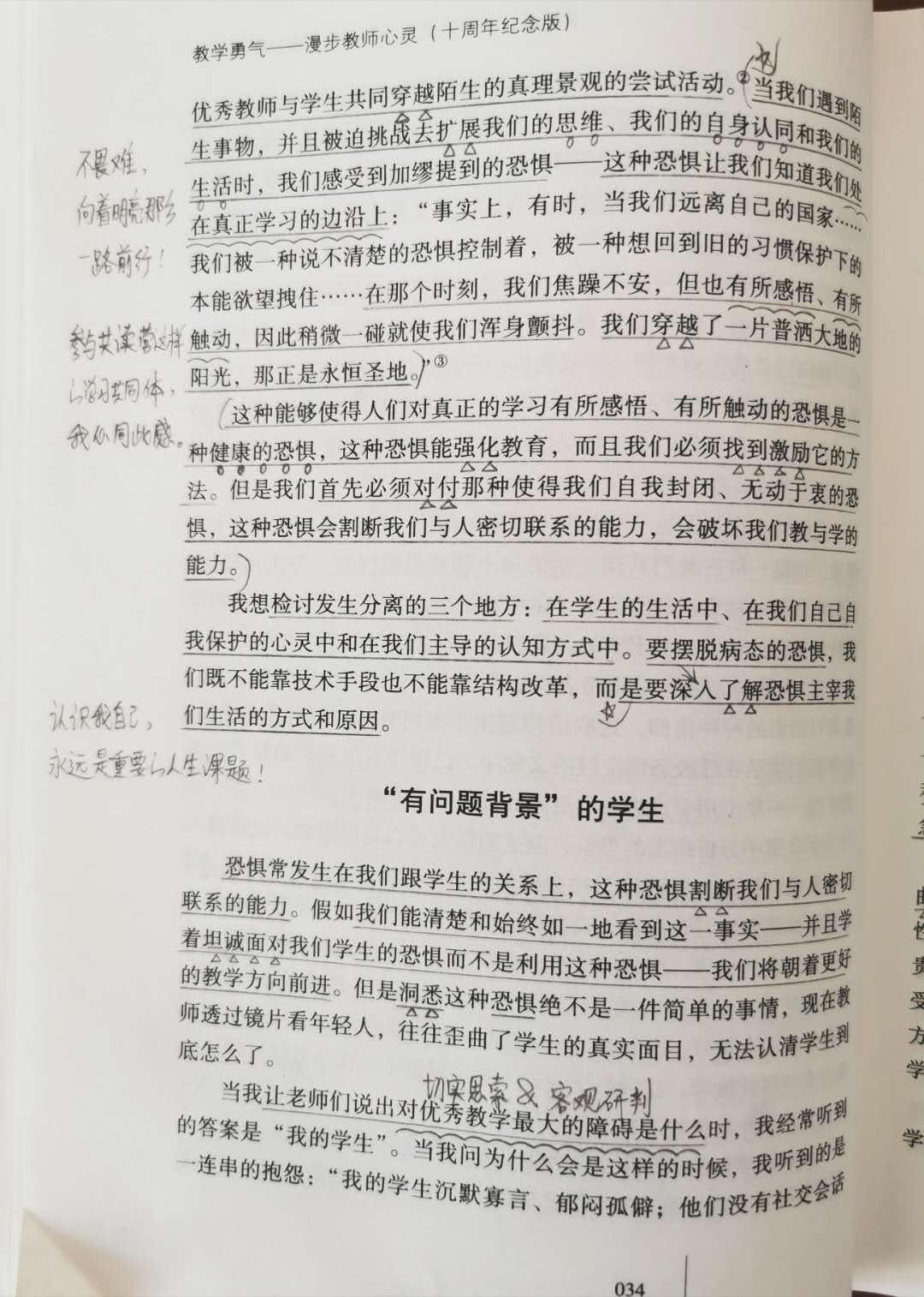 《心灵鸡汤》读后感600字_读心灵鸡汤读后感_读《心灵鸡汤》有感作文