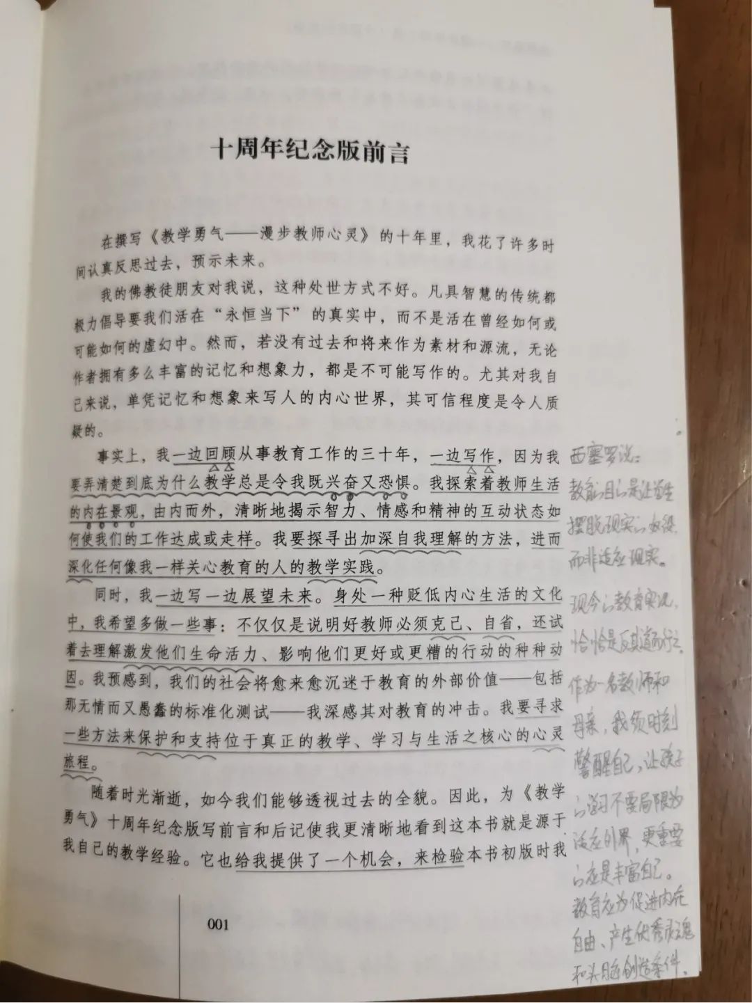 《心灵鸡汤》读后感600字_读心灵鸡汤读后感_读《心灵鸡汤》有感作文