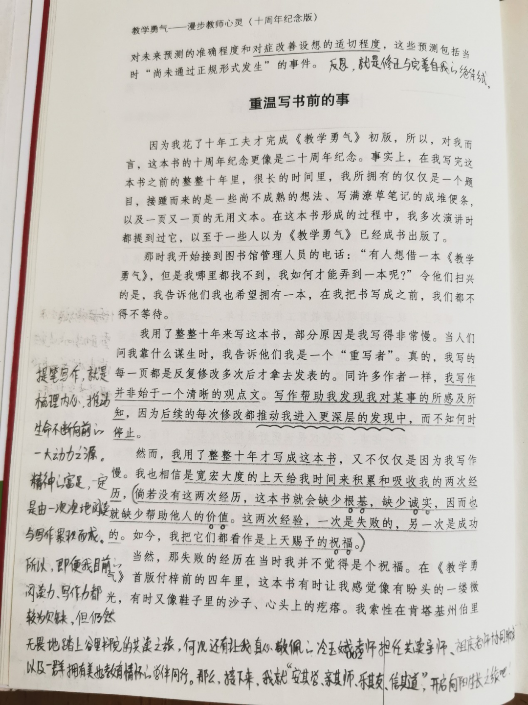 读心灵鸡汤读后感_《心灵鸡汤》读后感600字_读《心灵鸡汤》有感作文