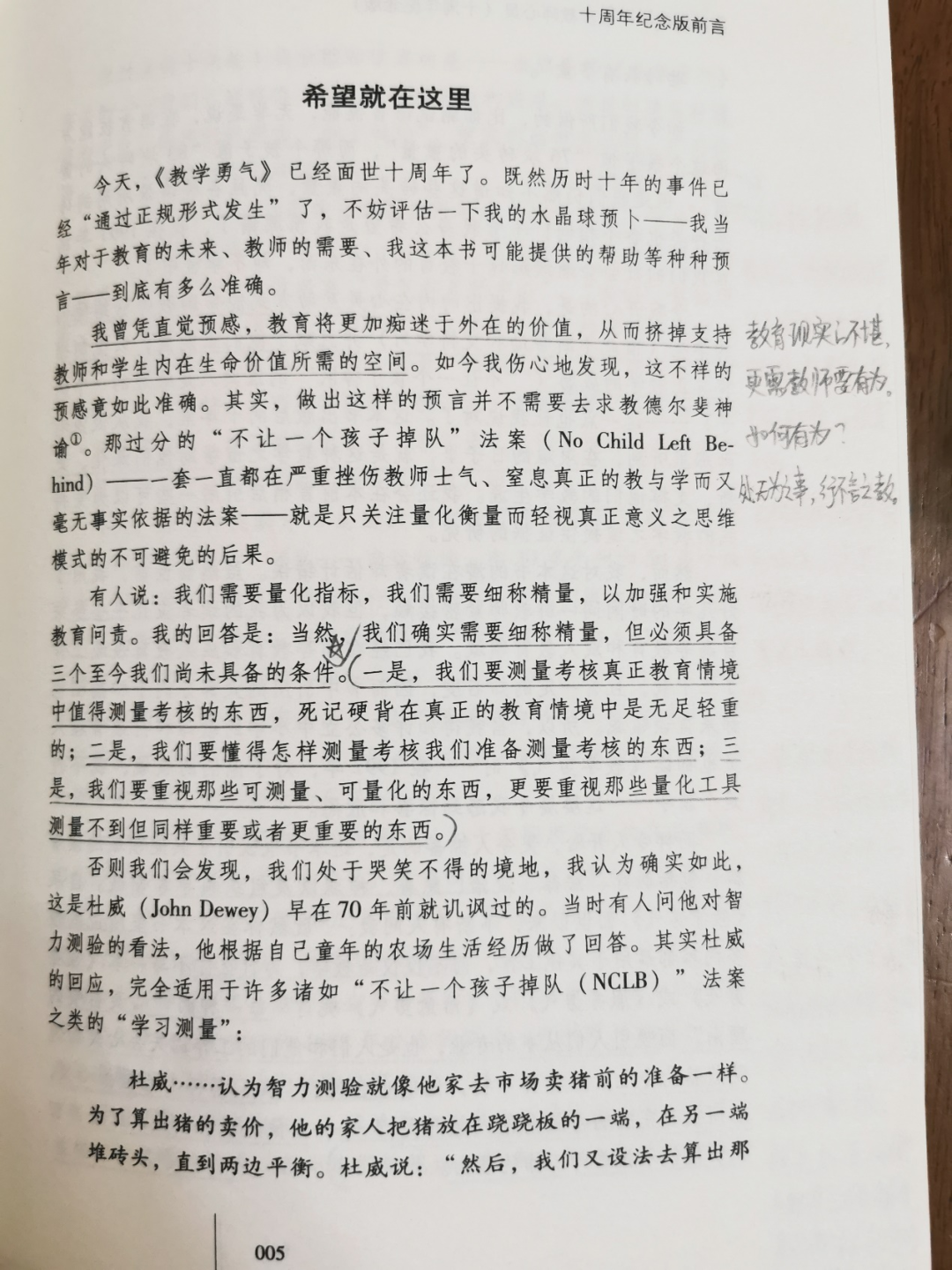 读心灵鸡汤读后感_读《心灵鸡汤》有感作文_《心灵鸡汤》读后感600字