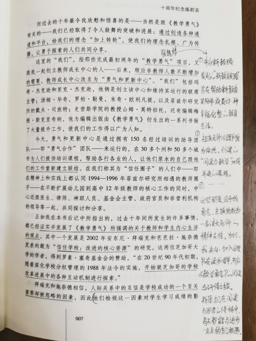 《心灵鸡汤》读后感600字_读心灵鸡汤读后感_读《心灵鸡汤》有感作文