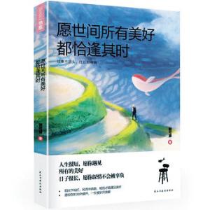 广播稿50字心灵鸡汤_广播站心灵鸡汤稿子100字_心灵鸡汤广播稿大全集