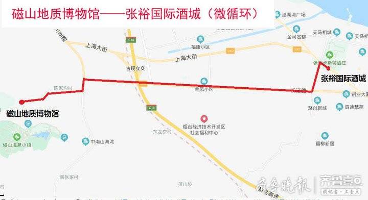 烟台旅游观光巴士路线_烟台观光巴士路线旅游路线图_烟台观光巴士路线旅游攻略