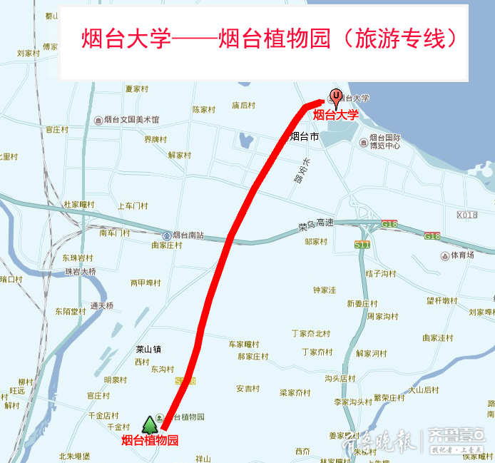 烟台观光巴士路线旅游路线图_烟台观光巴士路线旅游攻略_烟台旅游观光巴士路线