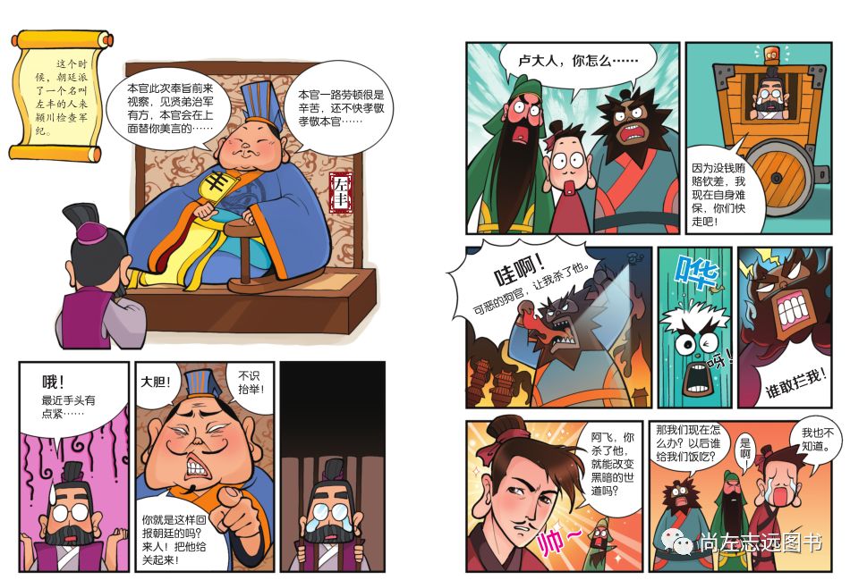 三国漫画h貂蝉_动画三国貂蝉_动漫三国演义貂蝉