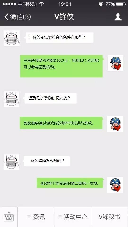 传奇三国争霸网游_三国版传奇_三国杀传奇官网边锋