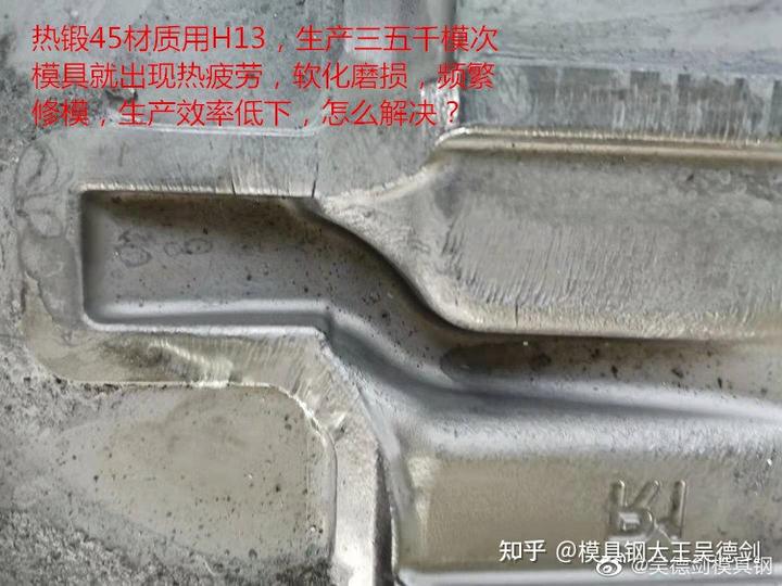 模具钢的硬度是多少_模具钢_模具钢材有哪些型号