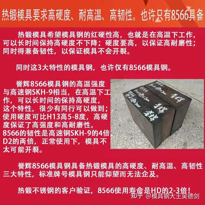 模具钢有哪些材质型号_模具钢s316什么价_模具钢