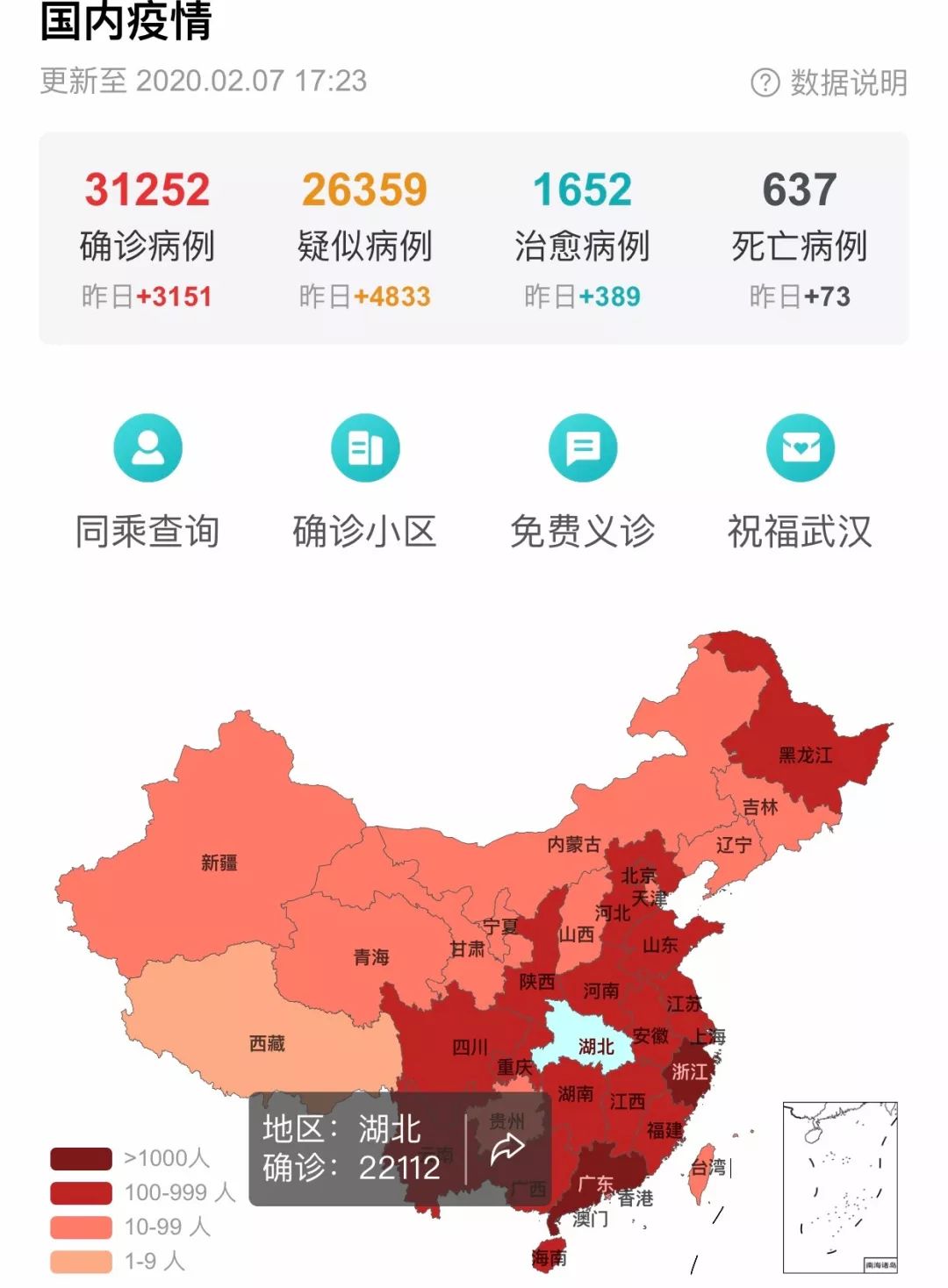 烟台苹果的好处_烟台苹果的营养_烟台苹果的营养价值