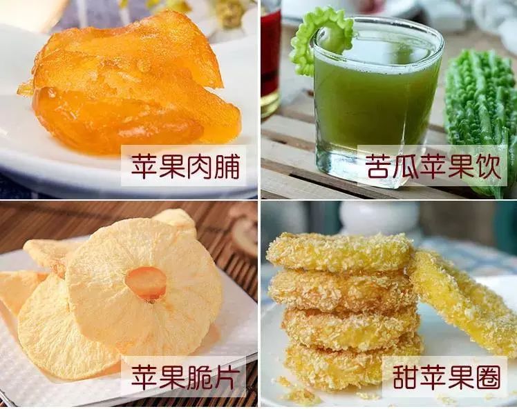 烟台苹果的好处_烟台苹果的营养价值_烟台苹果的营养