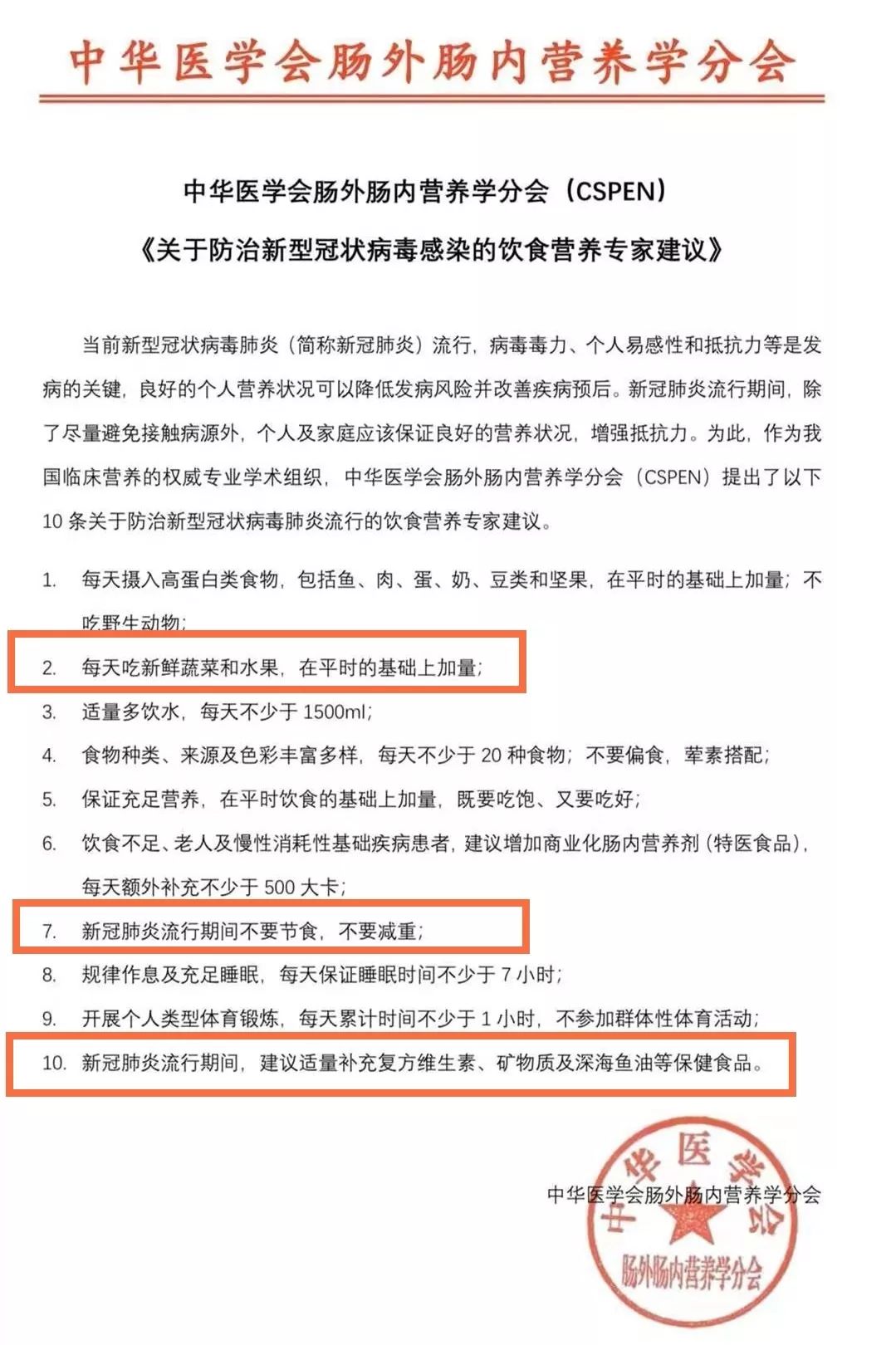 烟台苹果的营养_烟台苹果的好处_烟台苹果的营养价值