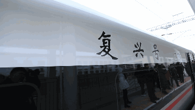 烟台火车订票网上站怎么订_烟台火车订票网上站点_烟台火车站网上订票