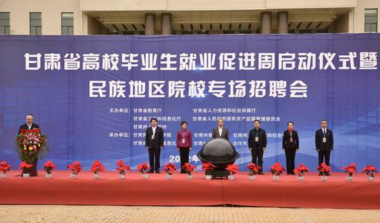 黄渤海新区分局直属学校（幼儿园）2023年度青年人才招聘