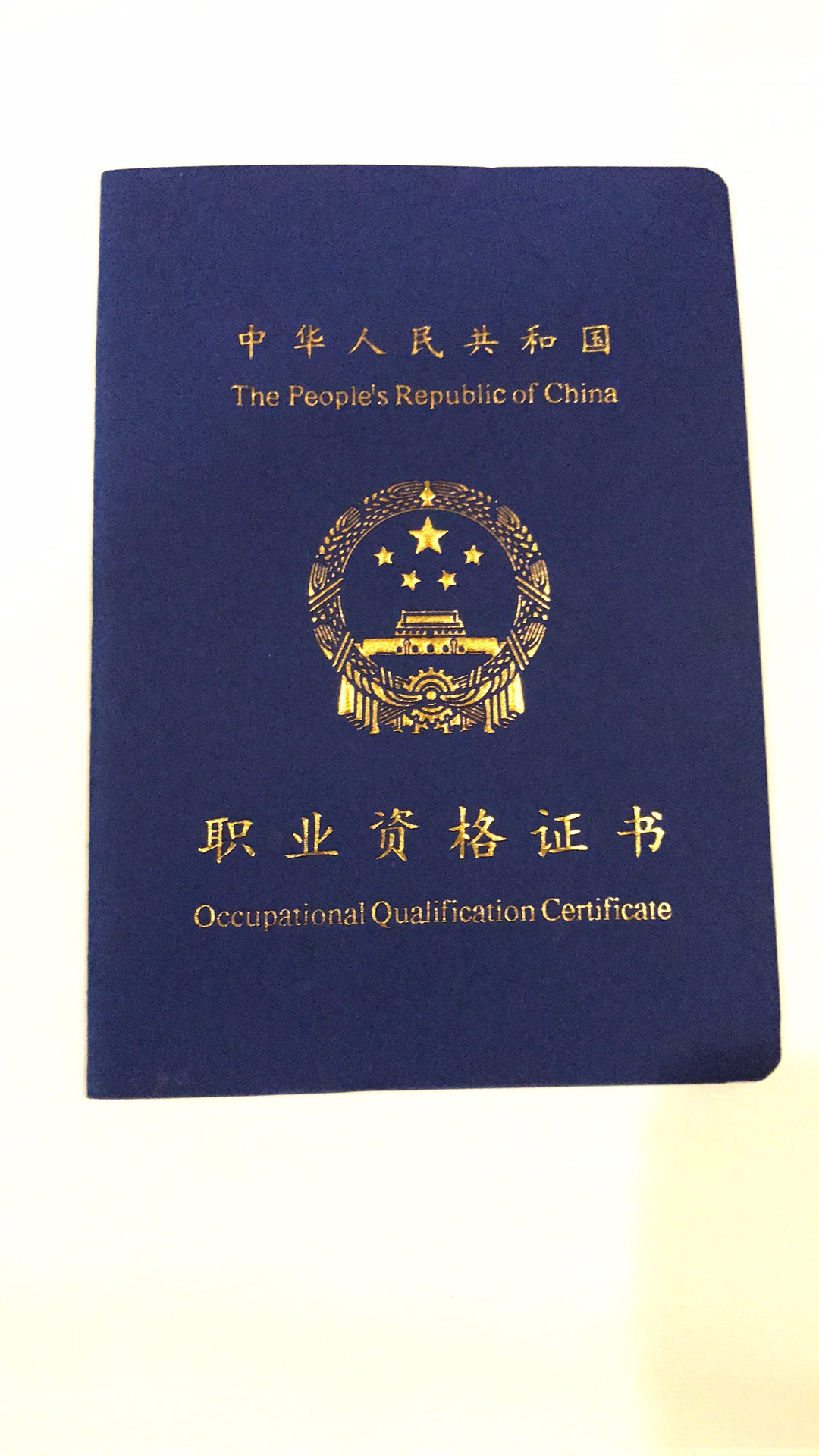 烟台公办幼儿园招聘幼师_烟台幼儿老师招聘_烟台幼儿园招聘
