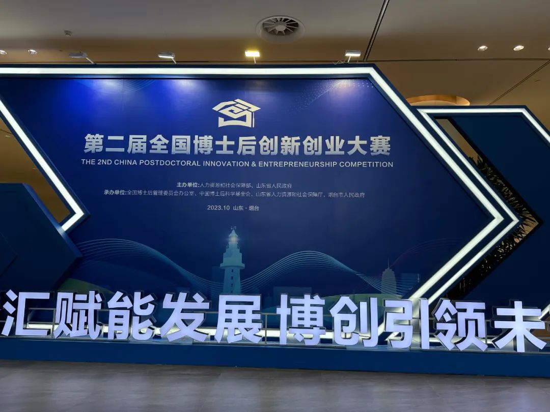 烟台卓越实业有限公司_烟台卓越新能源科技招聘_烟台卓越新能源怎么样