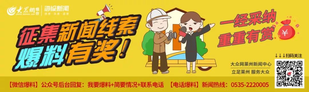 永安车站莱州到烟台发车时刻表_永安莱州到烟台往返_莱州永安汽车站到烟台