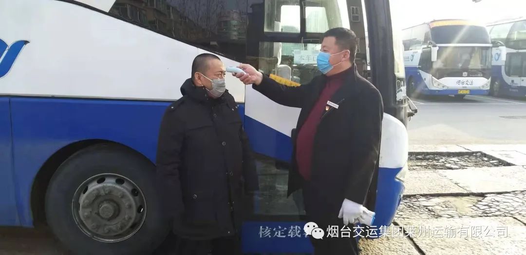 永安莱州到烟台往返_莱州永安汽车站到烟台_永安车站莱州到烟台发车时刻表