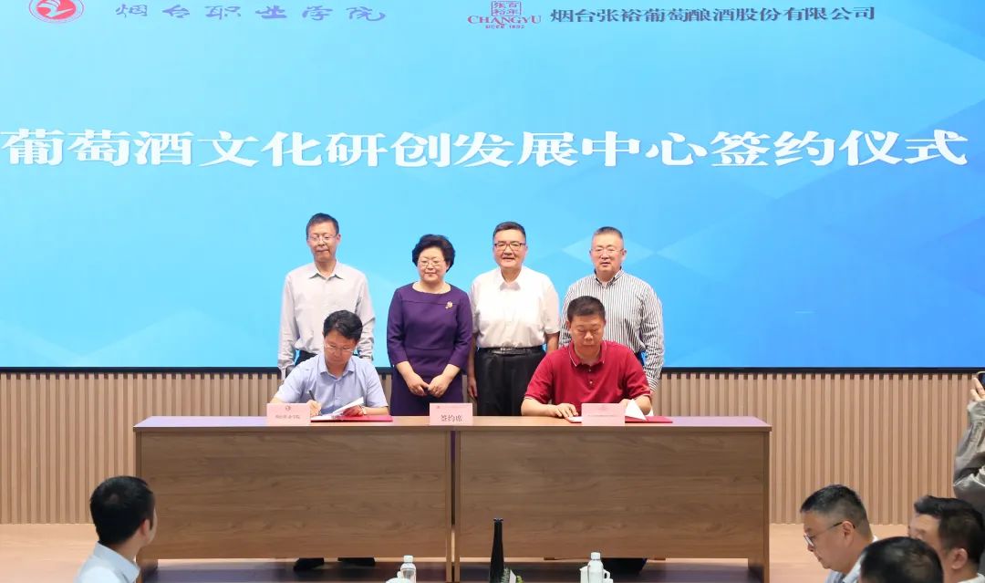 烟台葡萄酒文化_烟台葡萄酒文化介绍词_烟台葡萄酒文化底蕴