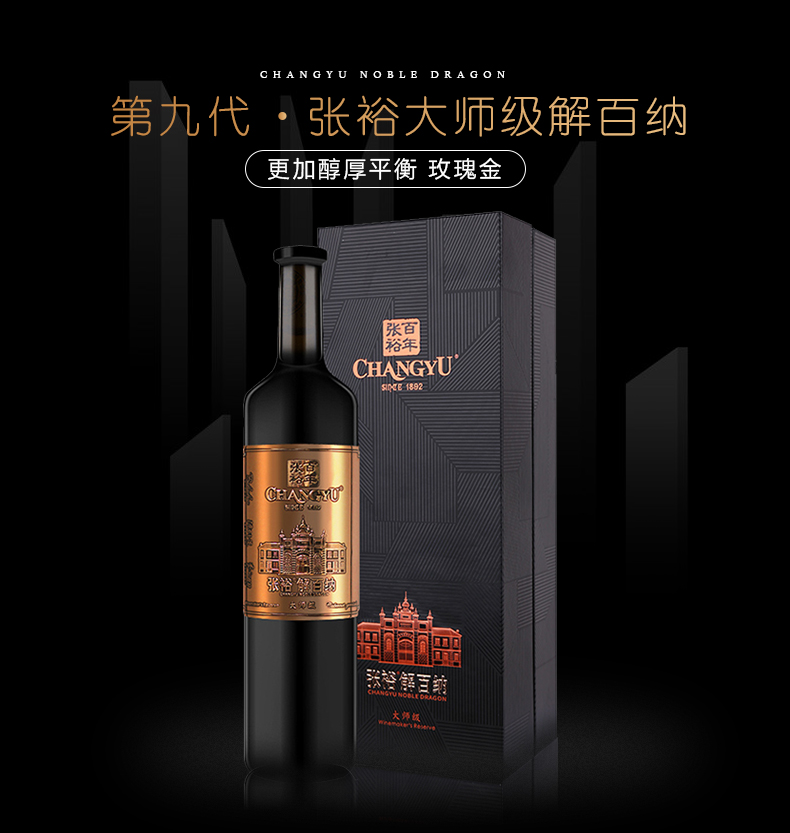烟台葡萄酒文化介绍词_烟台葡萄酒文化底蕴_烟台葡萄酒文化