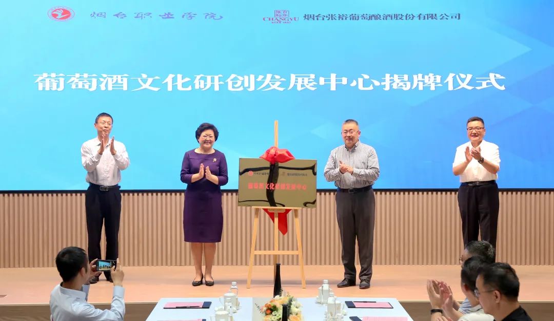烟台葡萄酒文化介绍词_烟台葡萄酒文化_烟台葡萄酒文化底蕴