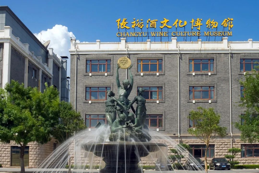 烟台葡萄酒文化_烟台葡萄酒文化旅游线路_烟台葡萄酒文化和历史