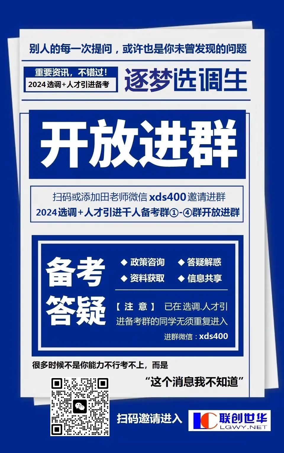 烟台最新人才补贴政策_烟台最新人才_烟台最新人才补贴公式