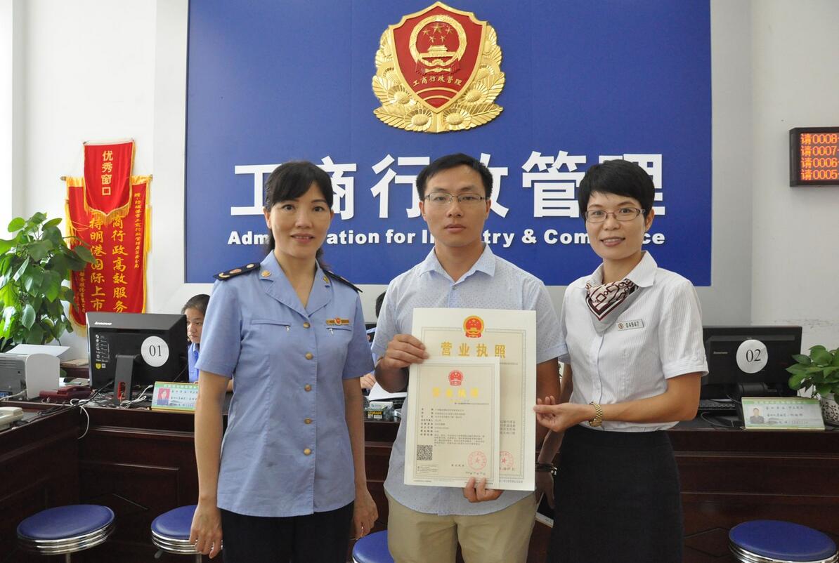 注册烟台公司_烟台注册劳务派遣公司_注册跑腿公司怎么注册