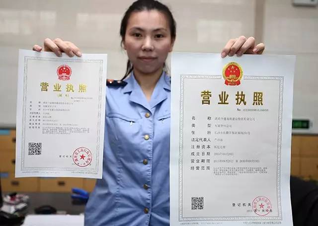 注册烟台公司_注册跑腿公司怎么注册_烟台注册劳务派遣公司