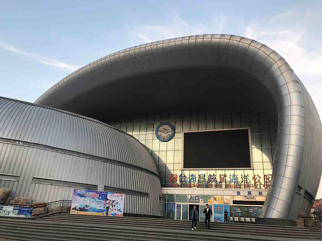 烟台海洋经济发展中心大楼_烟台海洋经济创新区_烟台东部高技术海洋经济新区