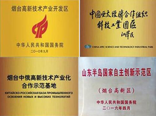 烟台海洋经济创新区_烟台东部高技术海洋经济新区_烟台海洋经济发展中心大楼