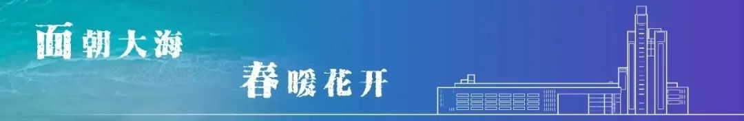 烟台中农大研究院2023年公开招聘高层次人才岗位需求表