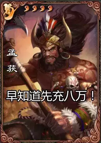 三国杀林包武将技能_三国杀林包_三国杀林包