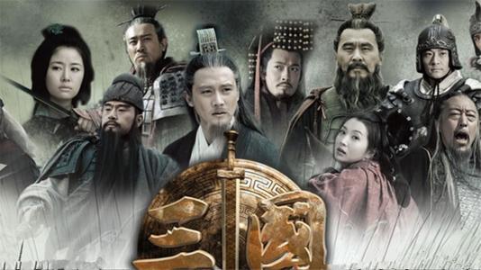 新三国林心如演什么角色_林心如新三国_林心如在新三国里面演的谁