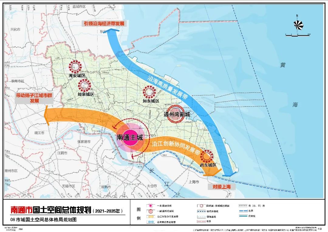 江苏批复《南通市国土空间总体规划（2021—2035年）》