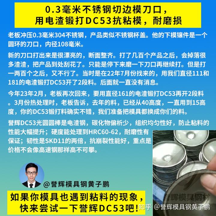 模具钢材_模具钢_模具钢的硬度是多少