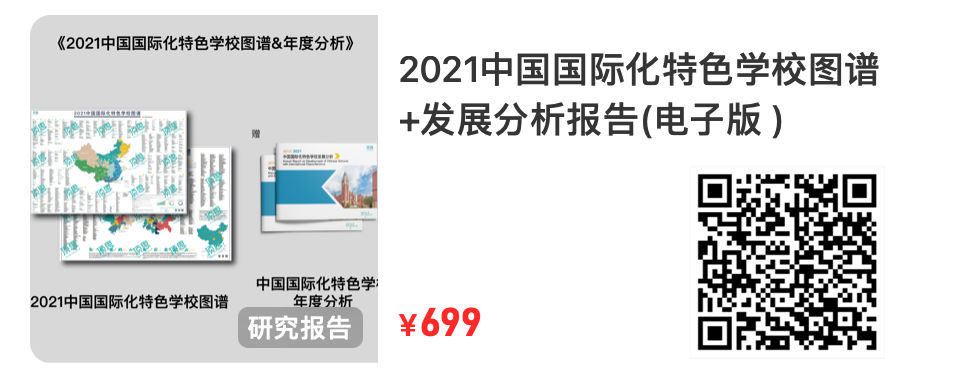 烟台招聘耀华国际教育学校教师_烟台耀华国际教育学校招聘_烟台招聘耀华国际教育学校老师