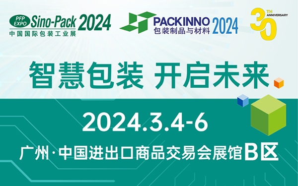 展会时间_第83届教育装备展会时间_华交会2024展会时间