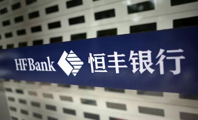 烟台恒丰银行校园招聘_烟台恒丰银行招聘_恒丰银行烟台分行招聘社会招聘