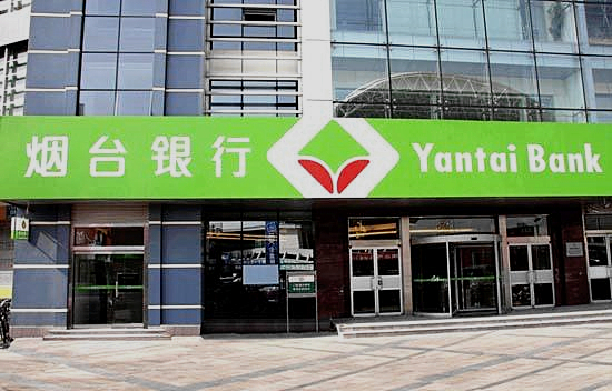 恒丰银行烟台分行招聘社会招聘_烟台恒丰银行校园招聘_烟台恒丰银行招聘