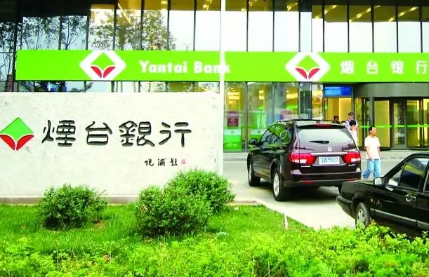 烟台恒丰银行校园招聘_烟台恒丰银行招聘_恒丰银行烟台分行招聘社会招聘