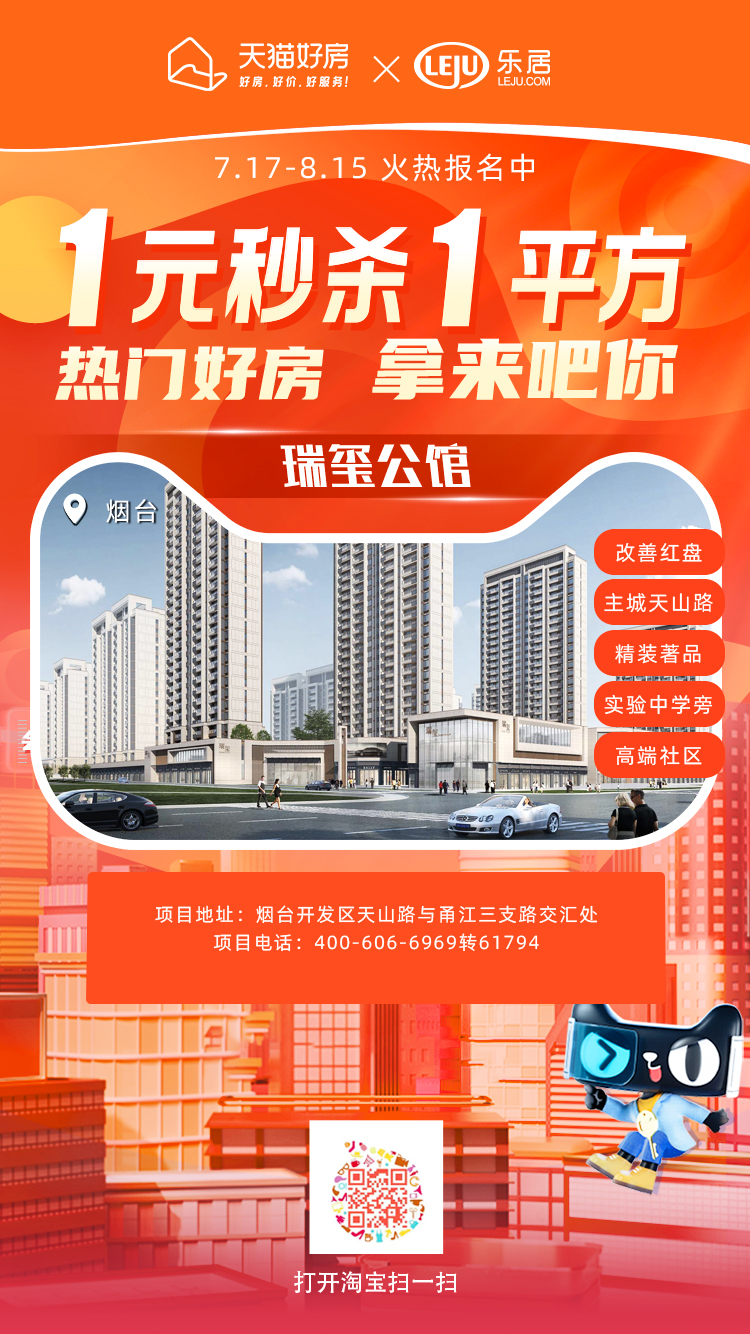 烟台人才补贴_烟台人才补贴申请条件_烟台人才补贴