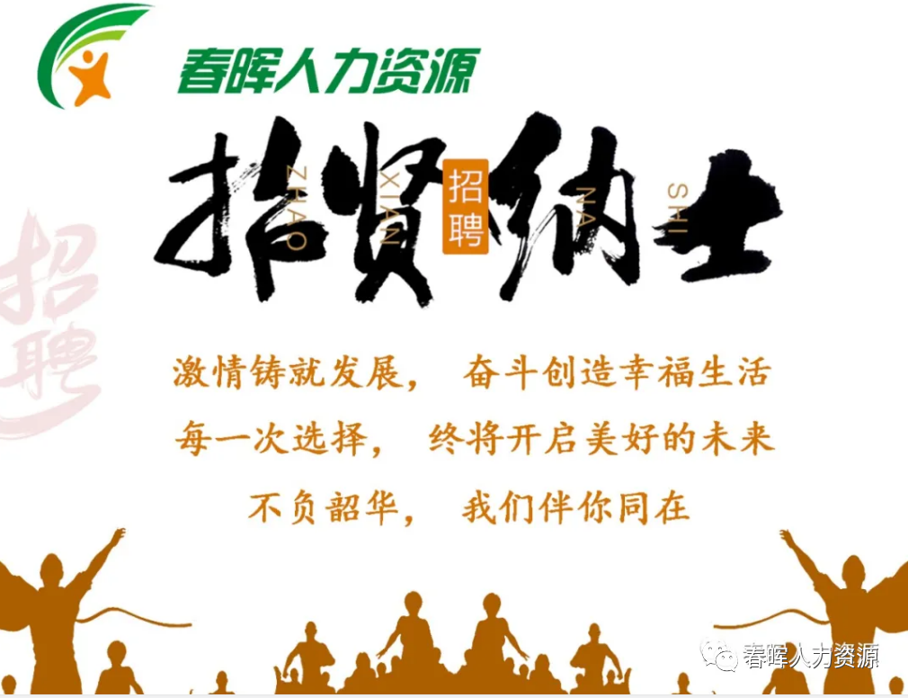 2016年烟台农村商业银行招聘大堂经理10人公告（第二批）